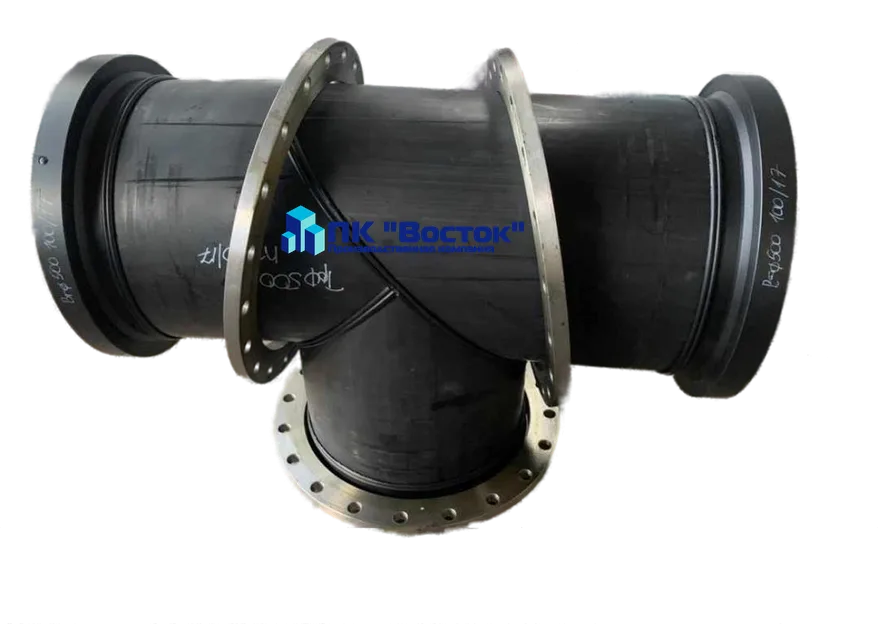Тройник фланцевый ПЭ 200 мм SDR17 Ру10